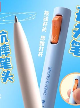 晨光 解压开关笔 双珠子弹头速干0.5黑色油墨2倍密度笔杆微重力好手感低重心书写中性笔中小学生K6701文具笔