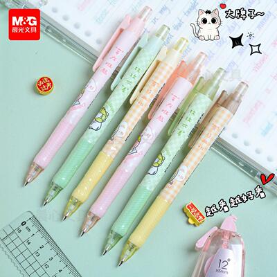 晨光豚豚学习派活动铅笔