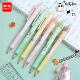晨光豚豚学习派AMP810X6高颜值0.5自动铅笔小学生专用一年级素描初学者卡通图案活动铅笔自动笔自动铅笔