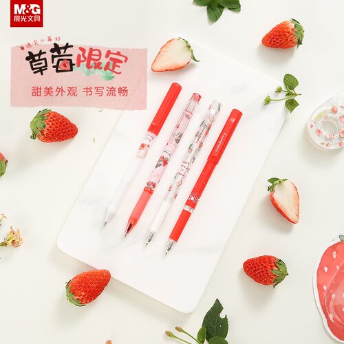 草莓限定M＆G/晨光中性笔