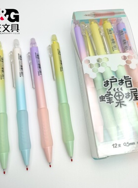 晨光文具护指蜂巢握热可擦中性笔AKPJ8605晶蓝 黑色0.5mm小学三四年级用摩易擦水笔蜂窝型柔软护套按动可擦笔