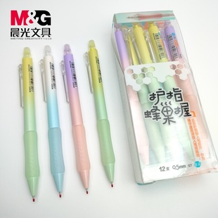 晨光文具护指蜂巢握热可擦中性笔AKPJ8605晶蓝 黑色0.5mm小学三四年级用摩易擦水笔蜂窝型柔软护套按动可擦笔