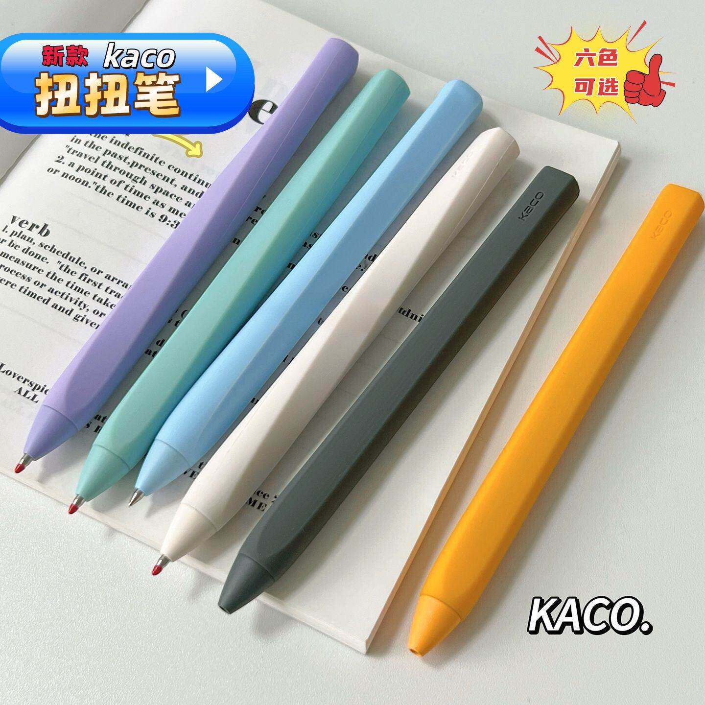 KACO TWIST扭扭笔中性笔专供色创意高颜值ins风解压扭出芯硅胶材质防摔0.5黑速干顺滑学生书写刷题考试书写笔