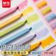 晨光文具闪光 小方荧光笔记号粉荧标记学生用彩色划重点双头做笔记专奶茶淡系大容量护眼银手账记号笔