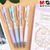 晨光MASMARCU仲夏圆舞曲按动中性笔速干水笔ST笔尖可爱少女心高颜值ins日系学生考试用签字笔AGPK4631黑色0.5