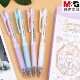 晨光MASMARCU仲夏圆舞曲按动中性笔速干水笔ST笔尖可爱少女心高颜值ins日系学生考试用签字笔AGPK4631黑色0.5
