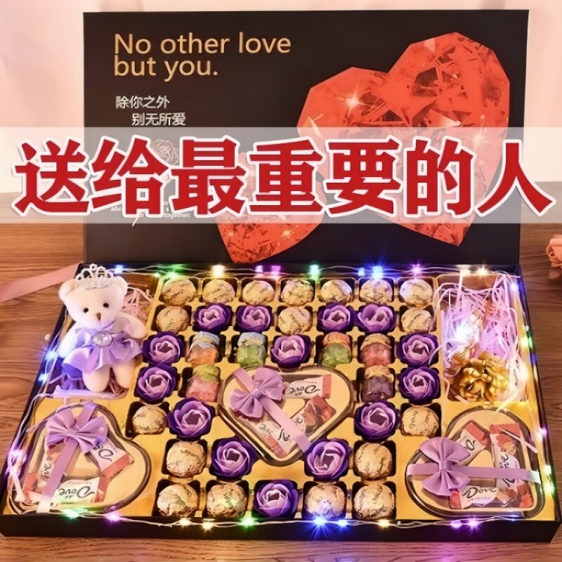 德芙巧克力礼盒装糖果520送女友老婆生日情人节浪漫心型表白礼物