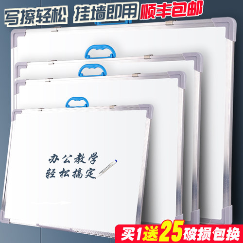 挂墙磁性可擦可移除白板