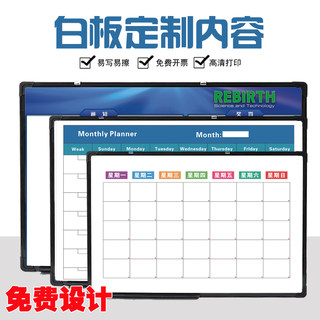 挂式黑框白板业绩榜墙贴新品白板磁性挂式可擦硬白板车间生产管理看板业绩榜通知公告尺寸和内容办公白板定制