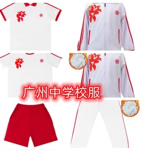 广州中学生校服定制款 大 凤凰五山名雅龙口校区袖 短恤加绒男女套装