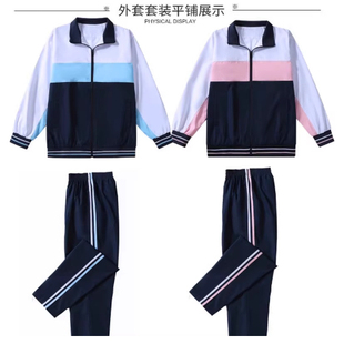 新款顺德区初中生校服冬装男女长短袖夏装秋装上衣外套短裤运动服