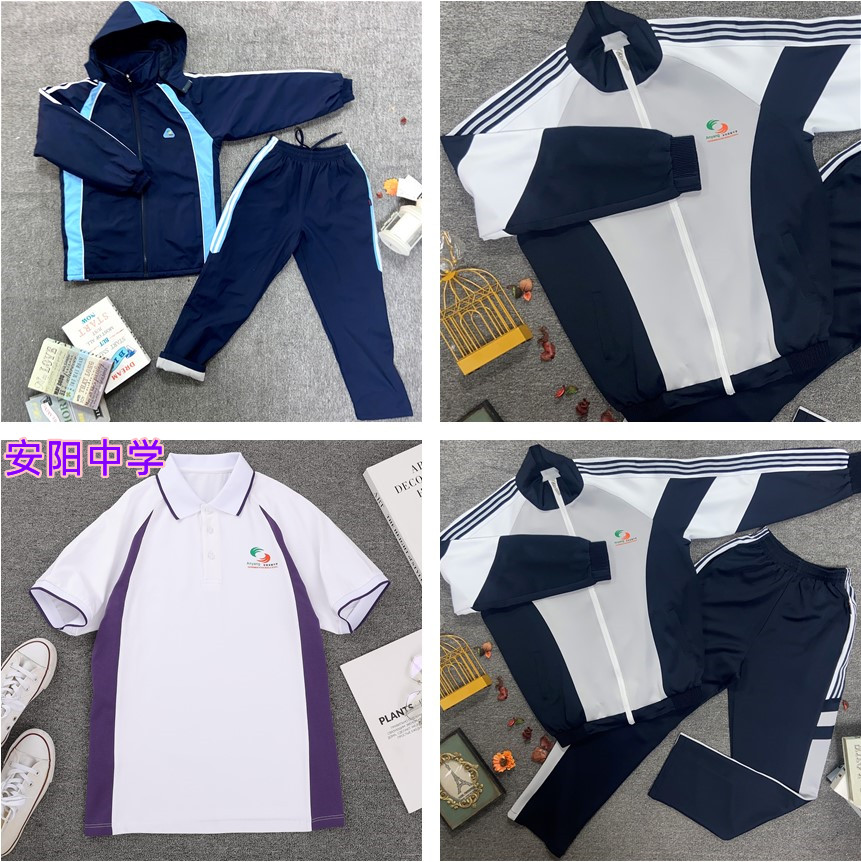 2021-2023瑞安市安阳实验中学(安阳中学)冬装短袖长袖棉衣校服