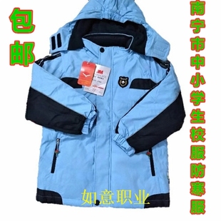 南宁市冬季校服中小学生防寒服加厚外套加棉加绒校服 现货 包邮