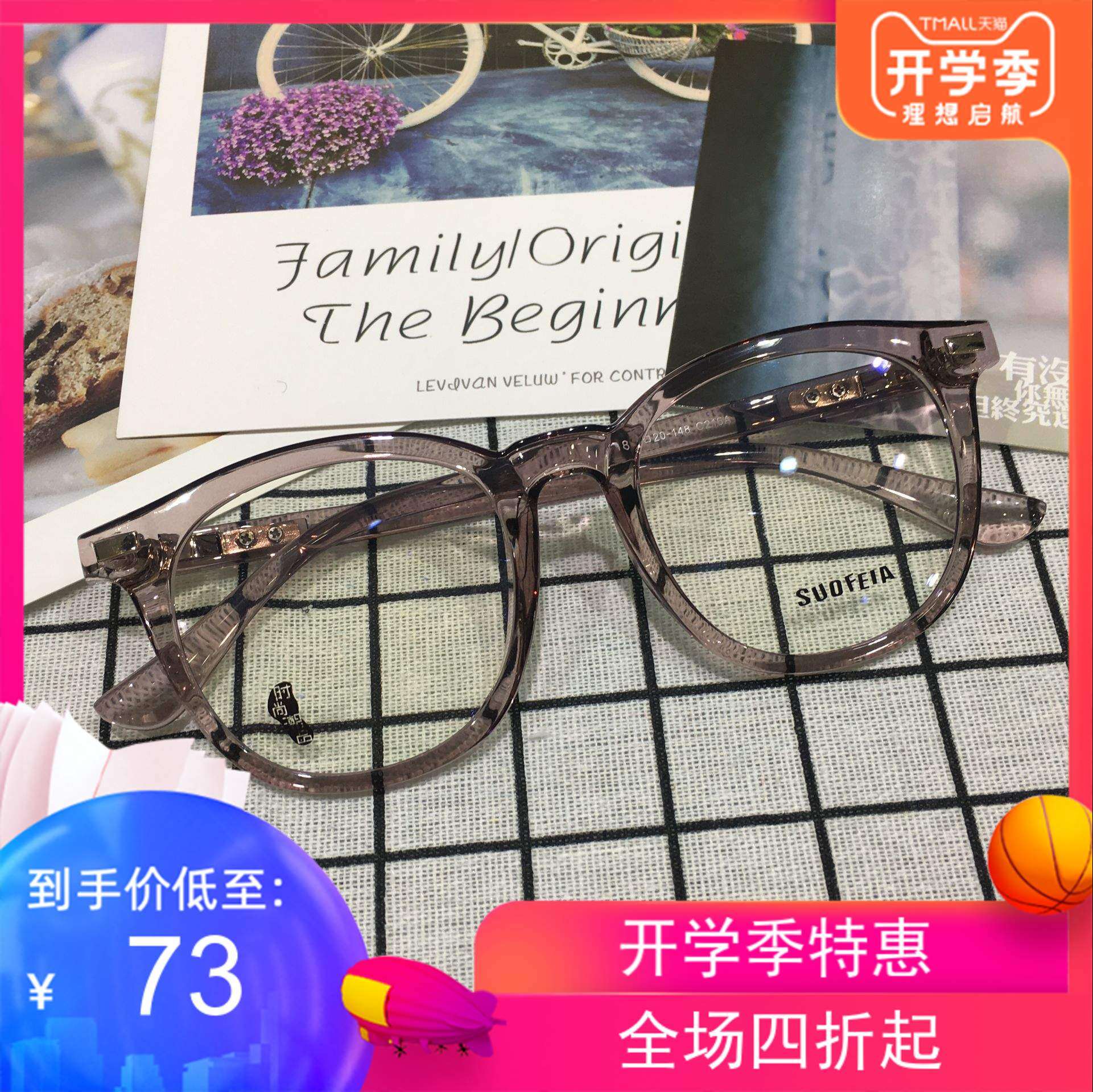 框架时尚复古近视眼镜包邮