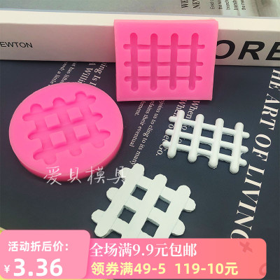 格子蛋糕装饰滴胶香薰烘焙工具