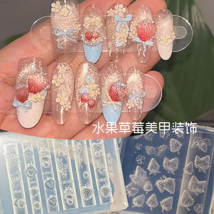 饰 微缩仿真水果草莓石榴樱桃浮雕造型硅胶模具DIY滴胶UV胶美甲装
