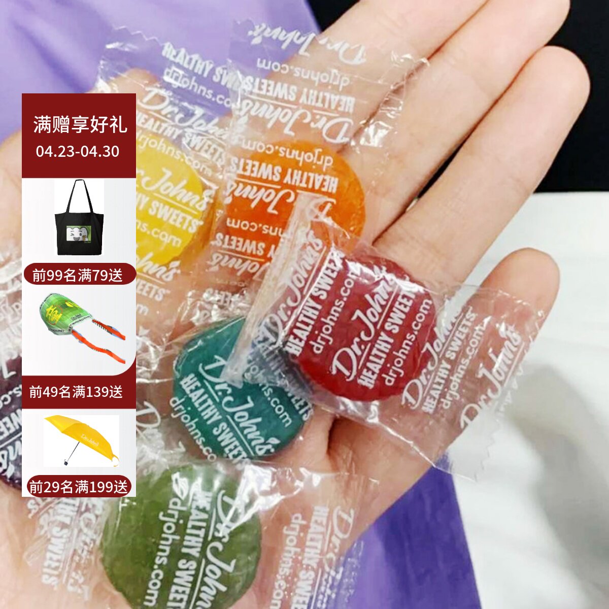 drjohns约翰博士无糖硬糖进口糖果木糖醇儿童水果糖多种口味109g