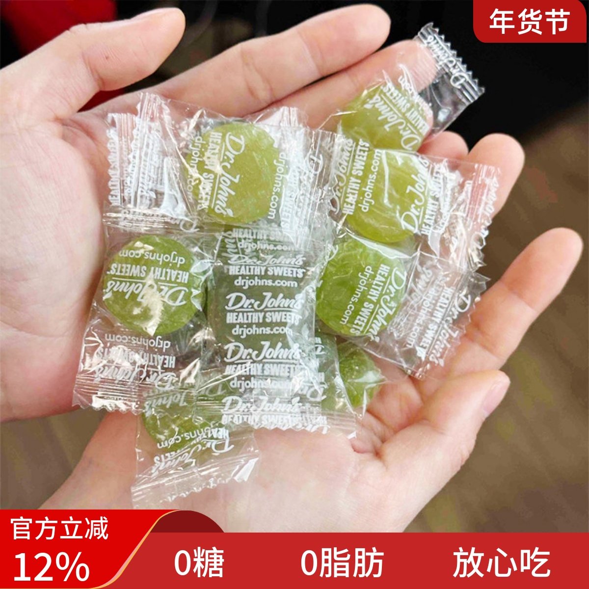drjohns约翰博士无糖硬糖进口办公室零食喜糖儿童木糖醇糖果109g