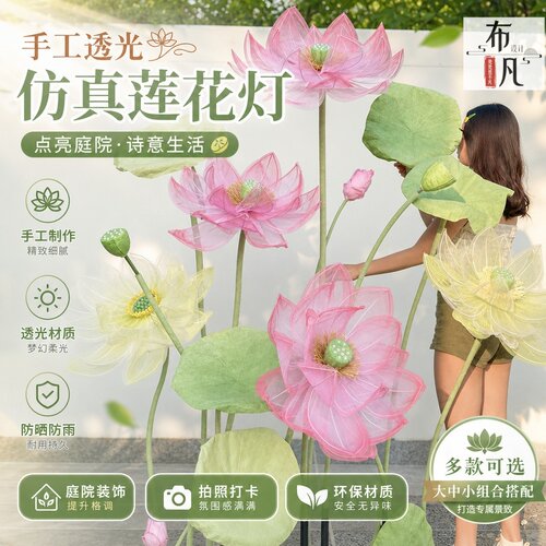 大型真丝荷花仿真花夏季户外橱窗
