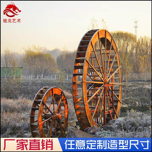 大型防腐木水车制作户外仿古木电动水车景观装置互动人踩水车定制