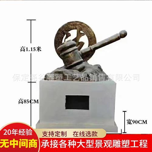 铸铜反腐倡廉雕塑法制宣传主题铜雕纯铜拳头天平锤子创意落地摆件