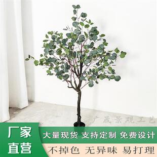 仿真尤加利盆栽室内仿真桉树植物景观橱窗装饰品盆栽仿生尤加利树