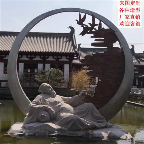 庭院水景雕塑摆件人物月亮造型景观园林设计制作厂家直销