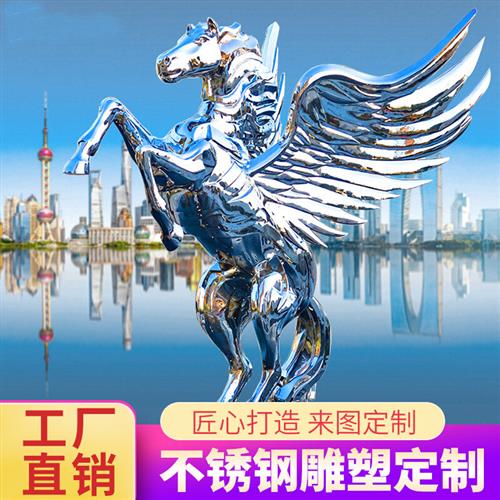 杭州大型玻璃钢不锈钢学校雕塑定制厂家摆件卡通户外园林广场校园