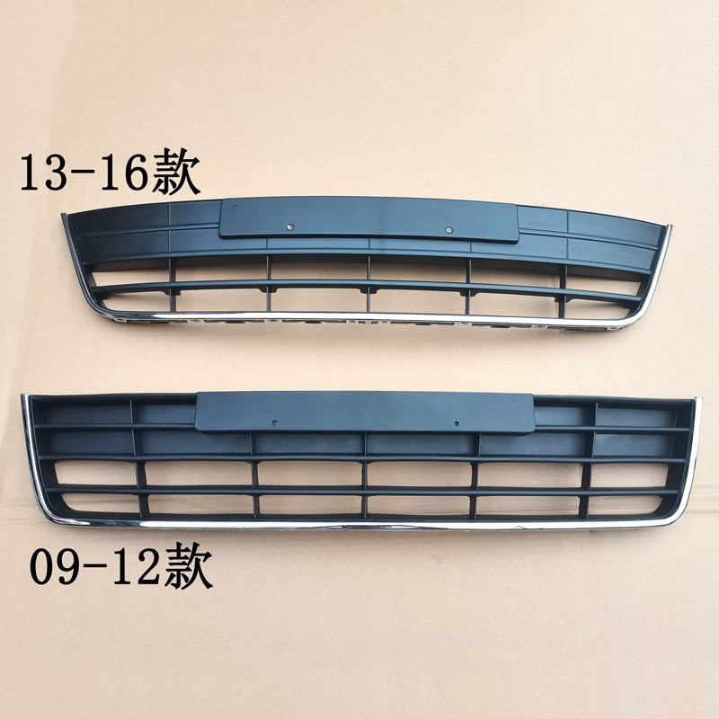 适配新老途观下中网保险杠下格栅进气格栅中网亮条低改高配
