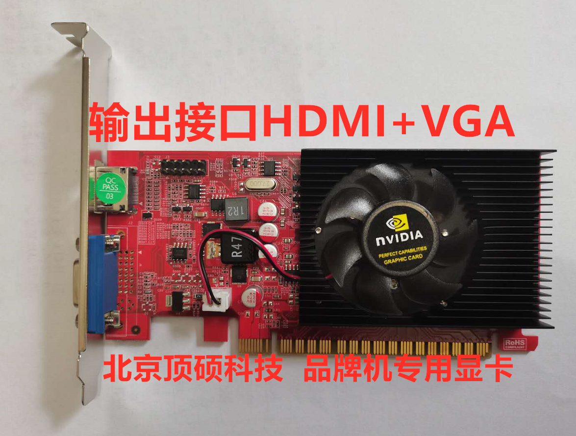 全新730显卡2g支持10代cpu 联想730 显卡惠普730刀卡