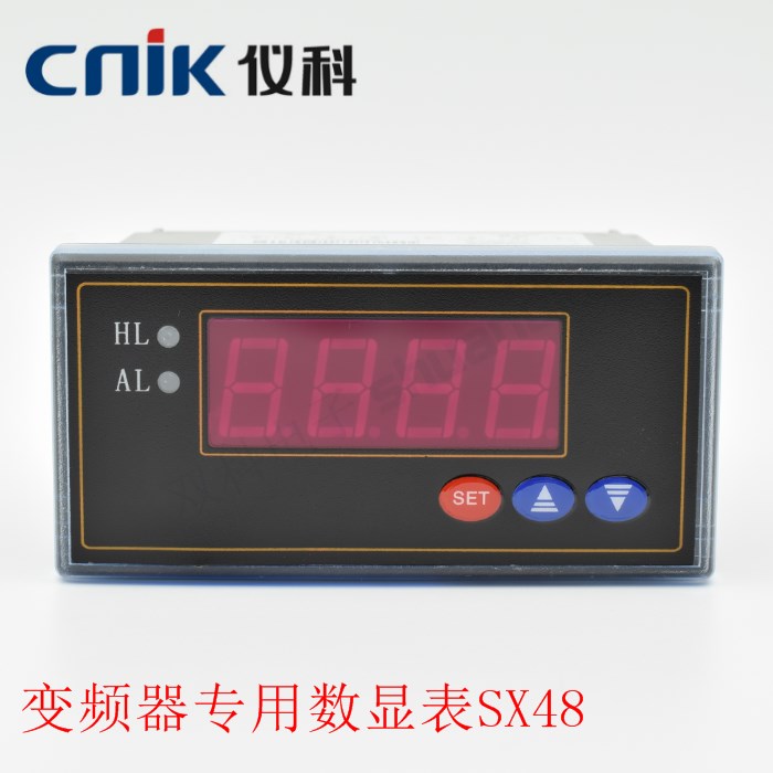 仪科数显仪表SX48智能频率表变频器模拟量输入DC0-10V专用转速表