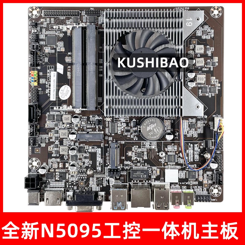 11代N5095迷你主机主板四核NAS工控一体电脑主板J4125 N5105 ITX
