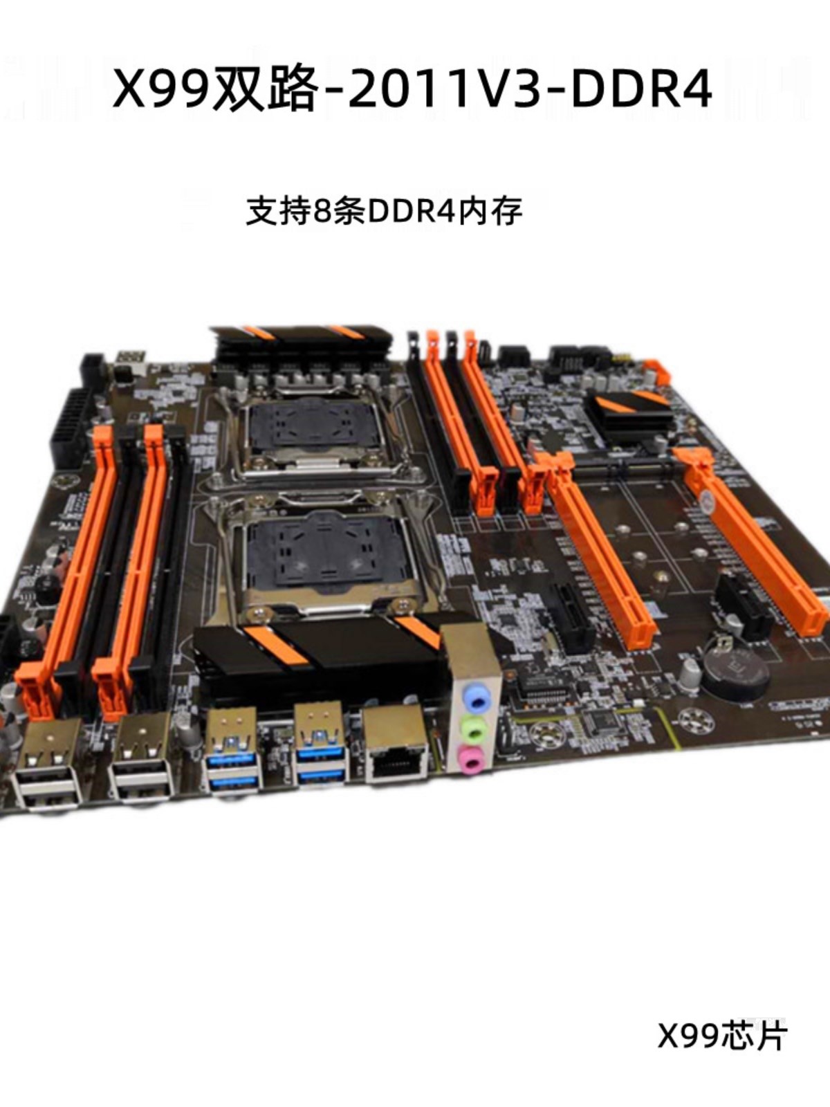 X99/x79双路主板2011针CPU服务器DDR3/4游戏多开E5 2680V2 2680V4