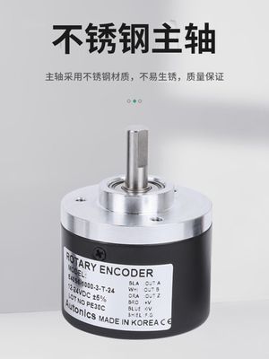 奥托尼克斯编码器E40S6/E50S6/E40S8/E30S4型号3-T-24/3-N-24/6-L