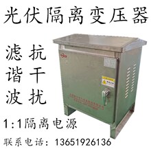 CSD船用变压器440V400V380V变230V220V10KVA20KW25304050kva