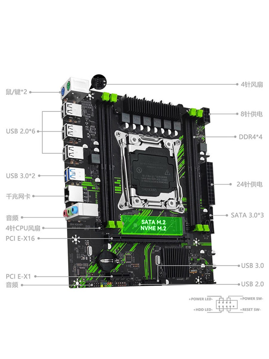 巨械师X99 PR9主板2011-3电脑CPU套餐E5处理器游戏多开厂家直销