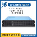 2U机架式 PC电源短380MM紧凑型安防监控录像存储MATX工控硬盘机箱