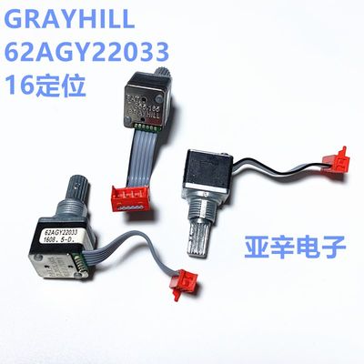 美国GRAYHILL光电编码器62AGY22033奥迪A6汽车中控仪表台旋钮开关