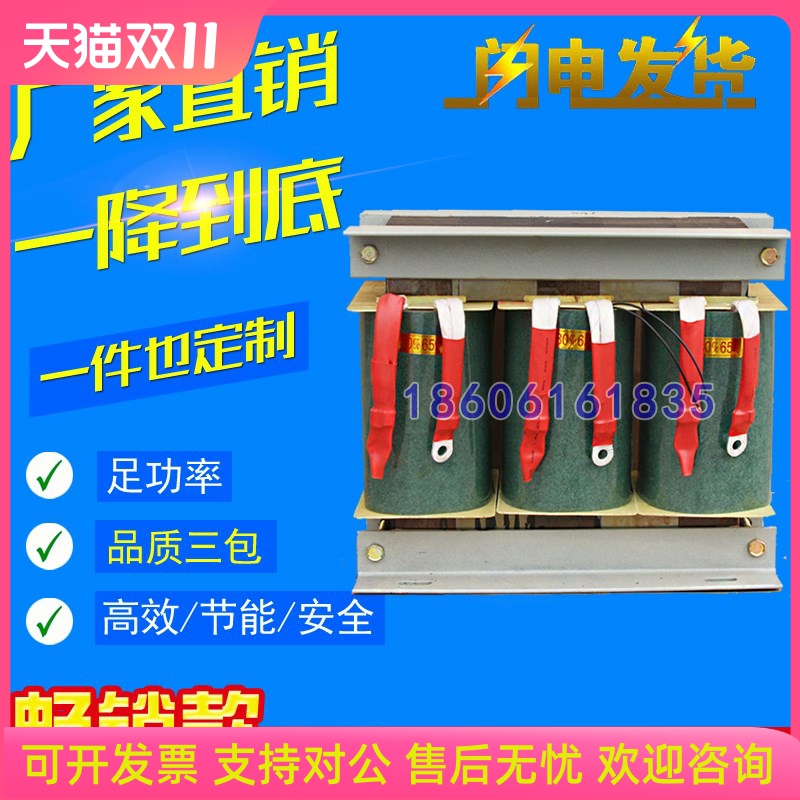 QZB-75KW自耦藕降压变压器190/100启动260KW300/135/160/350KW400