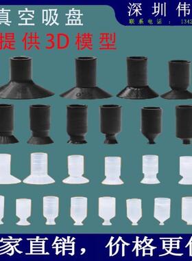 SMC ZP-2UN/3/4/6/8/10迷你吸盘真空小吸嘴精密小型机械手配件