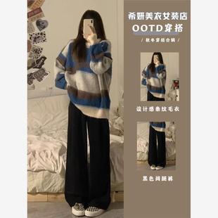 15岁初中16高中学生14女孩13韩版两件套装17少女生秋冬装条纹毛衣