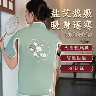 科乐浦肩颈盐袋海盐颈椎热敷包电加热粗盐理疗子家用腰部艾灸披肩