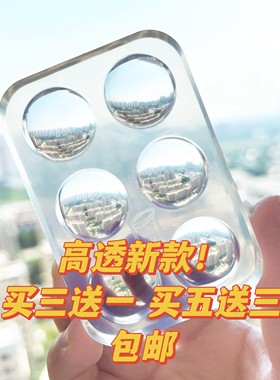 「小羊商店」现货MDD DD眼模具熊妹卡通树脂眼拍3送1拍5送3包邮