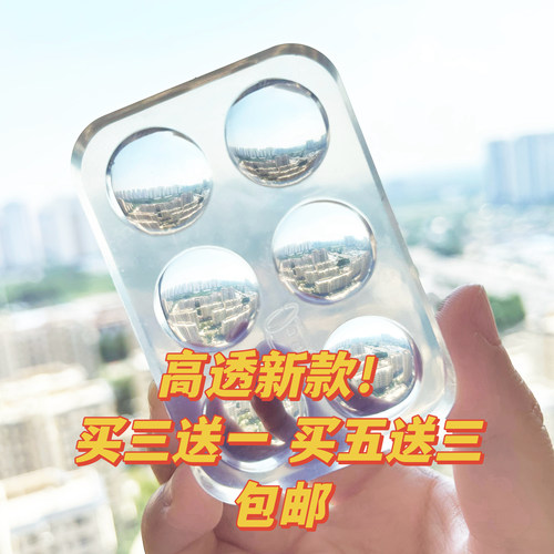 夜白dd树脂眼眼模具mdd熊妹现货