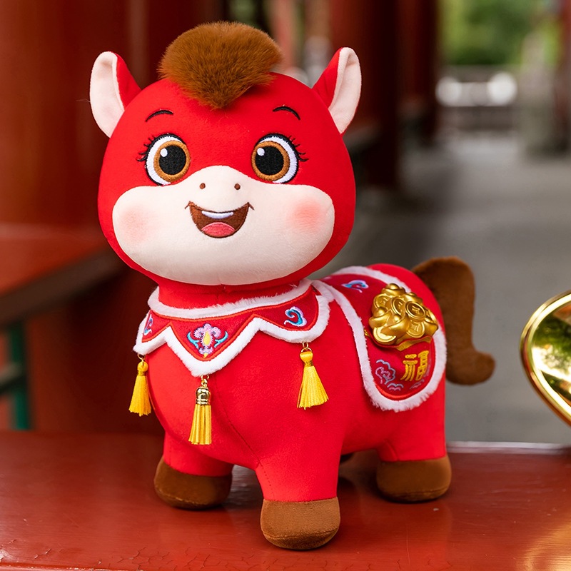 logo可爱马年吉祥物生肖吉祥富贵礼品仔娃娃新年玩偶马公可加2026