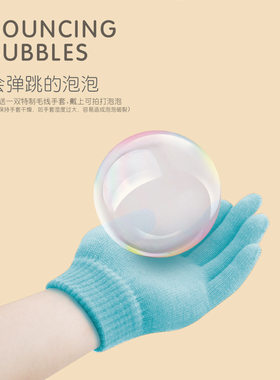 烟雾泡泡机配件如虎添翼