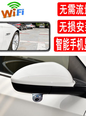 usb手机wifi左右侧无损安装影像