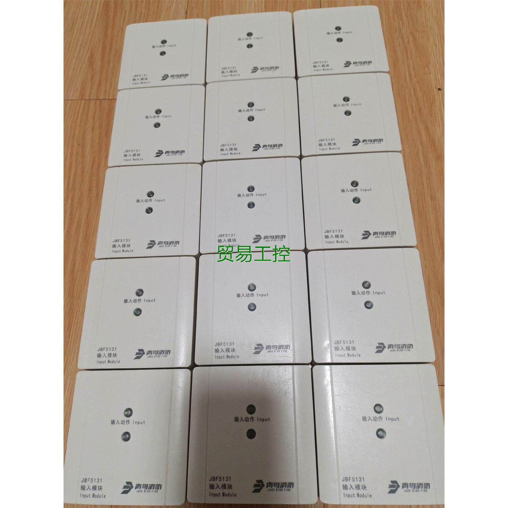 非标价北大青鸟全新jbf5131输入模块800套,无任何瑕疵,10议价
