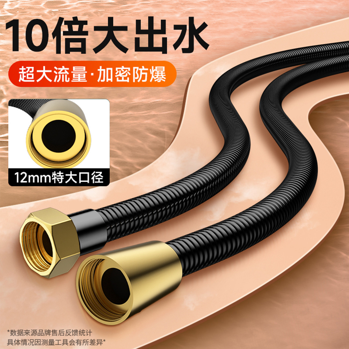 特大口径花洒软管淋浴喷头通用洗澡卫生间增压加粗水管大流量出水