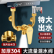 金色电热水器混水阀冷热水龙头大流量明装 u型阀三通家用花洒套装